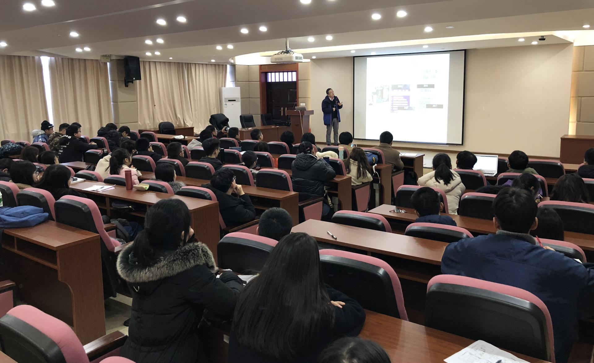 图1 陈为教授报告现场 图1 陈为教授报告现场